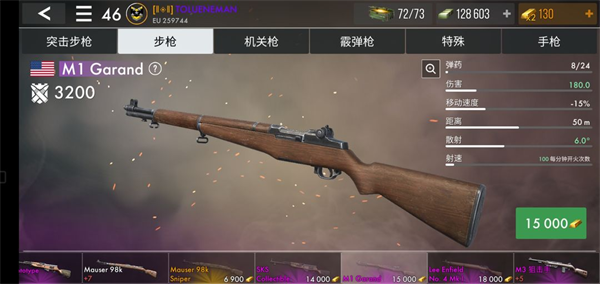 世界战争英雄国际版