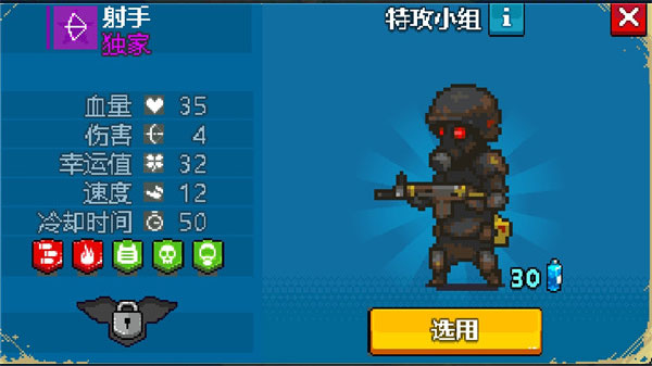 快速升级方法配图3