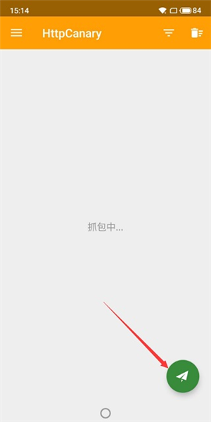 抓包教程配图1