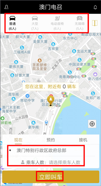如何使用配图2