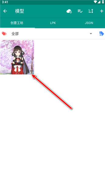 怎么设置桌宠配图7