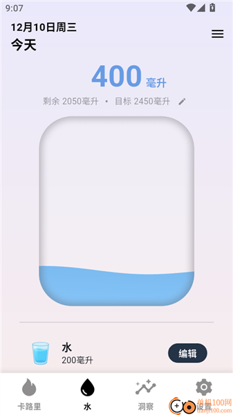 如何编辑修改新的饮品容量配图5