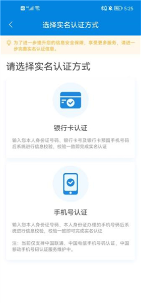 怎么查询社保缴费记录配图3