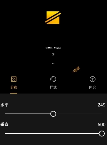 简单水印手机版图片2