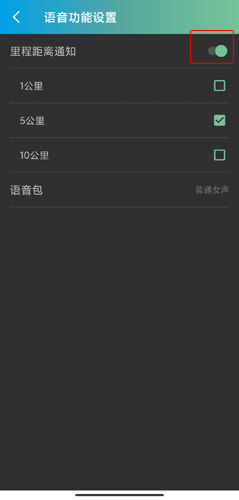 捷安特骑行图片7