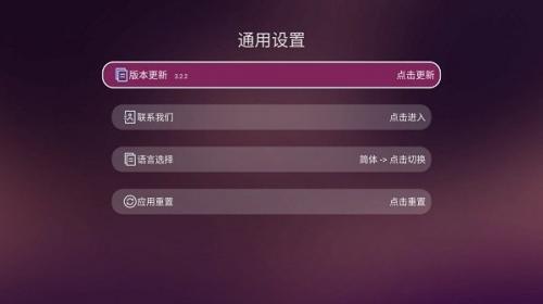 美家市场电视版下载