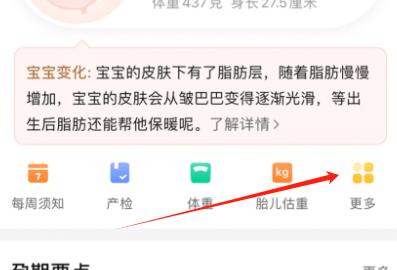 亲宝宝成长记录相册