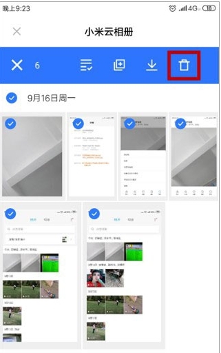 小米云同步照片删除7