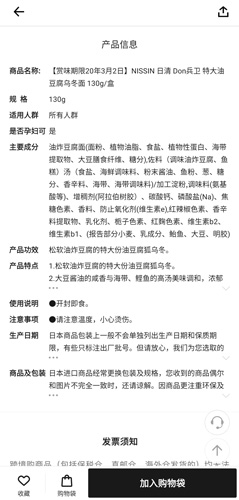 豌豆公主app图片2