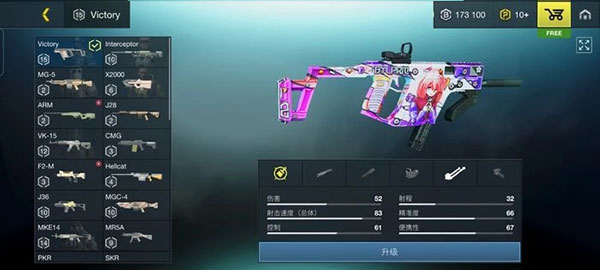 怎么开陀螺仪配图3