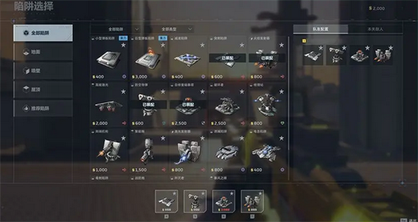 塔防模式玩法介绍配图11