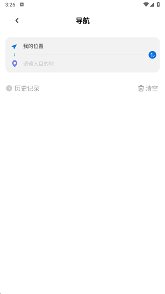 即时优选动态地图app宣传图