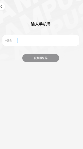 如何加入注册配图3