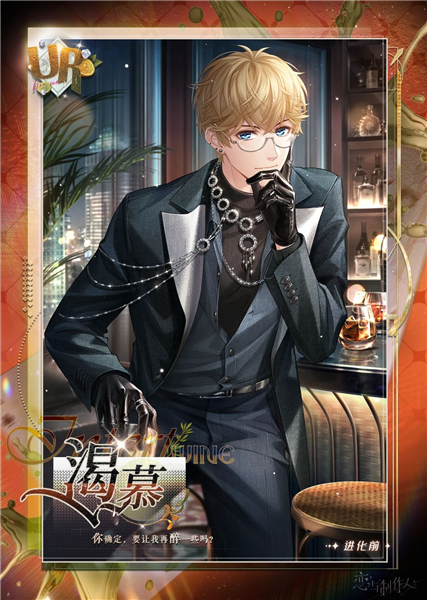 春节情人节版本配图1