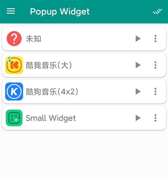 PopupWidget官方正版宣传图