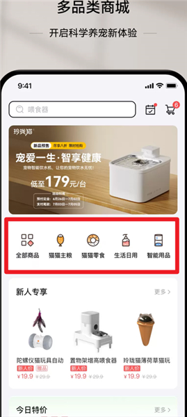 使用指南配图4