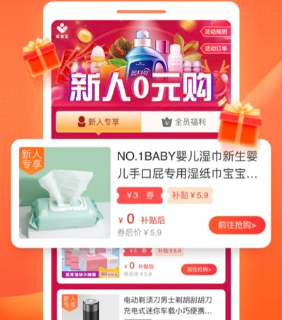 爱客宝app软件特色