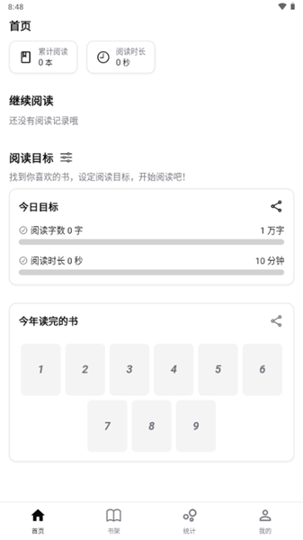 怎么看小说配图1