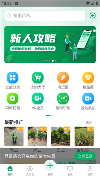 软件优点配图1