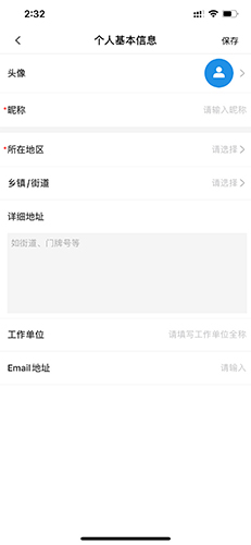 怎么改昵称配图3