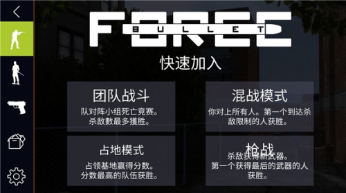 子弹力量2022最新版沙漠怎么上去