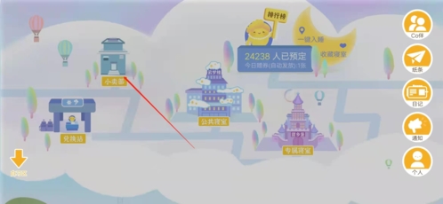 CoStudy怎么进小卖部2