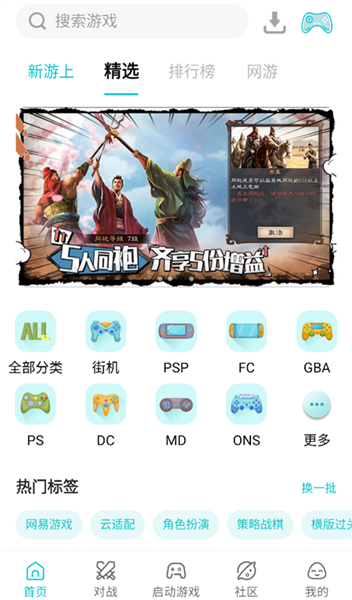 小鸡模拟器2025版宣传图