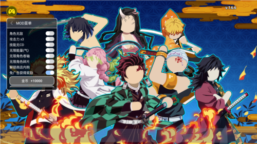 火柴人鬼灭之刃破解版无限钻石宣传图