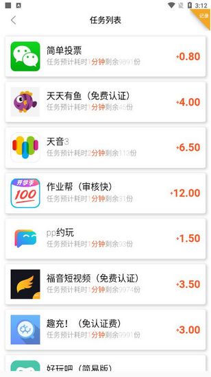 软甲你怎么用配图2