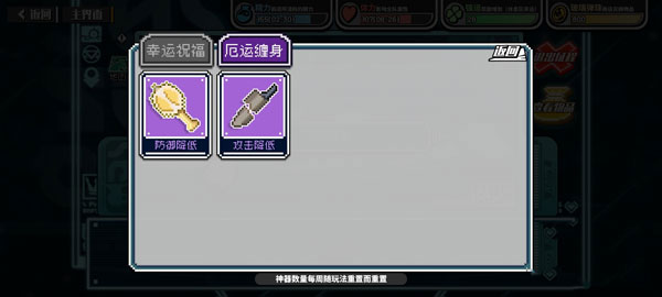 镜中世界玩法攻略配图5