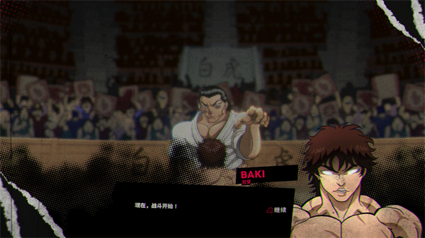 新手指南配图11