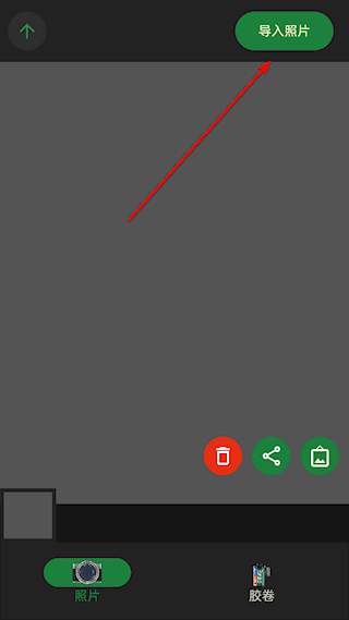 怎么导入照片配图2