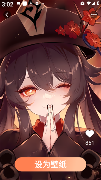 怎么设置壁纸配图2