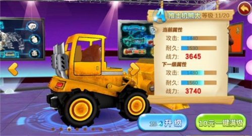 无尽副本攻略配图3