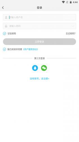 游多多资源宝盒