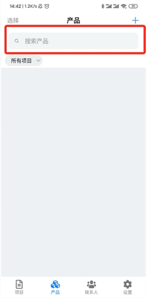 怎么注册和登录配图5