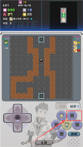 如何装备技能和装备配图1