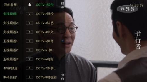 电视家tv版2025