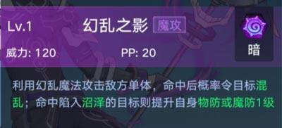 奥西里斯攻略配图4