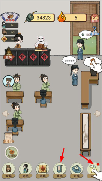 自主研发配方攻略配图1