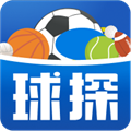 球探比分