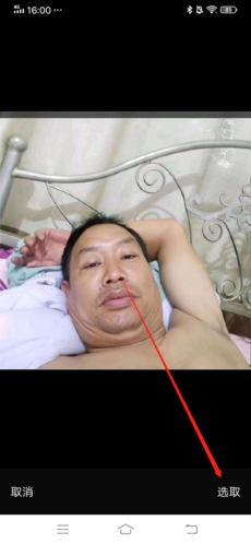 怎么换头像配图3