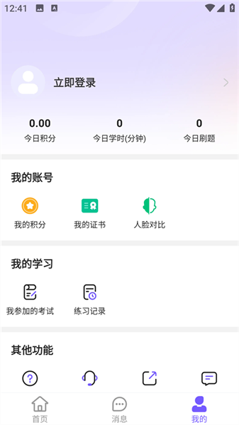 使用教程配图2