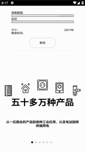 使用说明配图3
