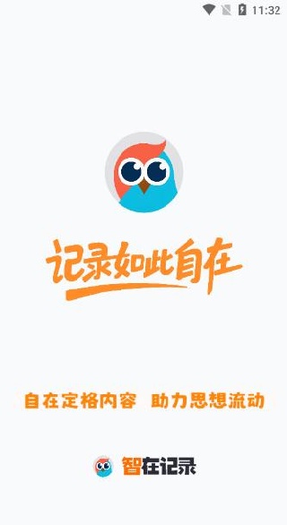 软件使用配图1