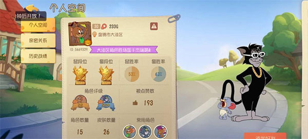 特殊称号攻略配图3