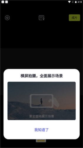 咔皮相机app2