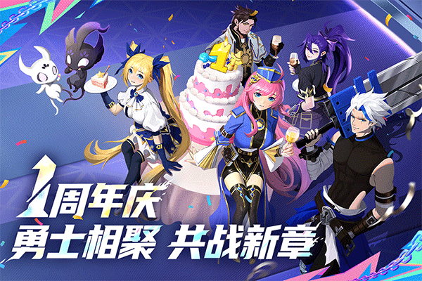 战斗法则Tap客户端宣传图