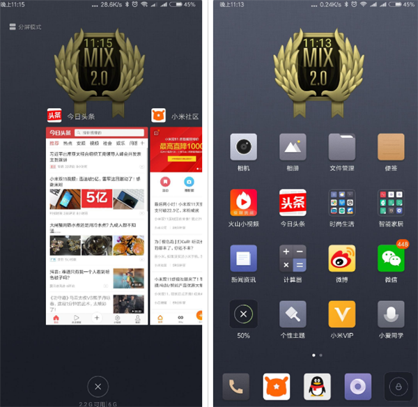 使用方法配图13