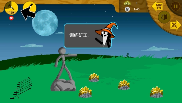 火柴人战争变态版无限升级截图8